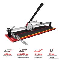 Ручной плиткорез KRISTAL Prima-Cut S 600 35535