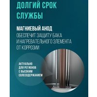 Накопительный электрический водонагреватель Steelberg Evolution 2.0 SWH-EN30-FS