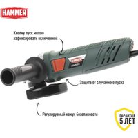 Угловая шлифмашина Hammer USM900E