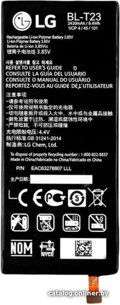 Аккумулятор для телефона Копия LG BL-T23