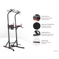 Турник с брусьями Unixfit Power Tower 150