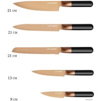 Набор ножей Lenardi 196-014