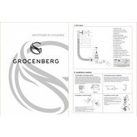 Слив-перелив Grocenberg GB240 (черный матовый)