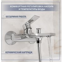 Смеситель Lauter Reef 21CK6678C + Lily 21S10048