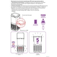 Уничтожитель насекомых ЭРА ERAMF-08 ЭРА