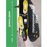 Электросамокат Midway Mini (красный)