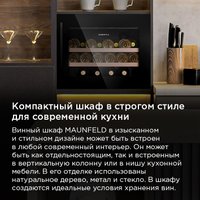 Винный шкаф MAUNFELD MBWC-62S28