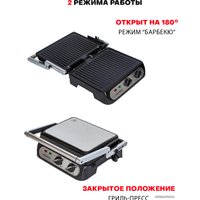 Электрогриль Supra GS-7310