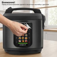 Мультиварка Holt HT-MC-008 в Барановичах