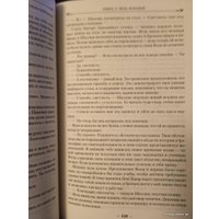 Книга издательства Азбука. Архив Буресвета Книга 1. Путь королей (Сандерсон Б.)
