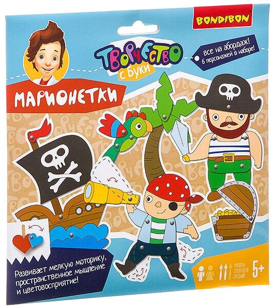 Набор для создания поделок/игрушек Bondibon Марионетки. Пираты ВВ3049