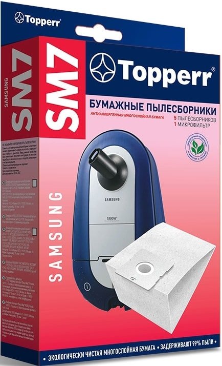 

Комплект одноразовых мешков Topperr SM7