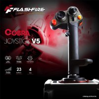 Оборудование для авиасимов FlashFire Cobra V5 Hotas Combo