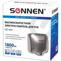 Сушилка для рук Sonnen HD-999 604746
