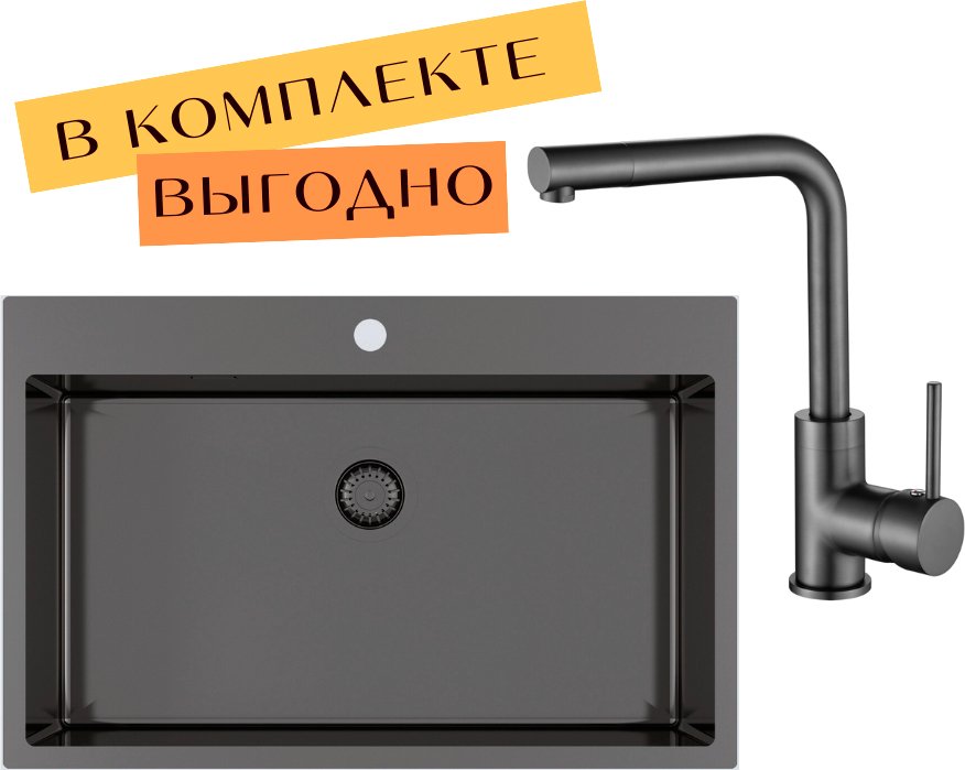 

Кухонная мойка Aquasanita AIR 100 M + cмеситель AquaSanita 5553-T graphite
