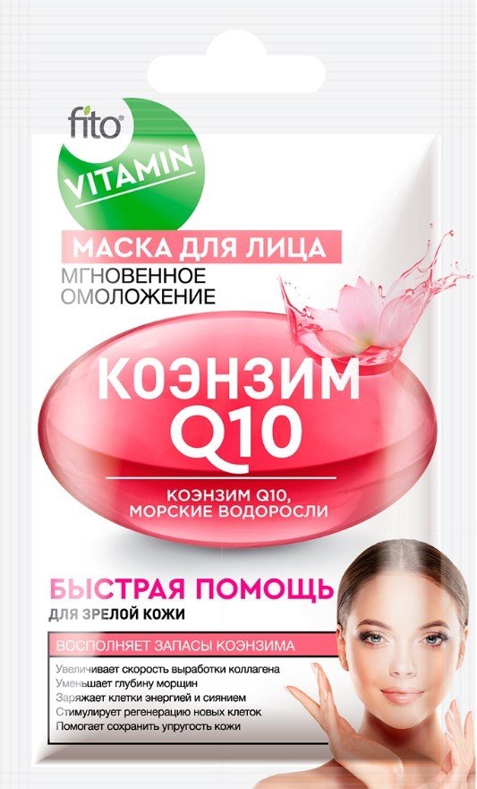 

Фитокосметик Маска для лица кремовая Fito Vitamin Коэнзим Q10 Мгновенное омоложение (10 мл)