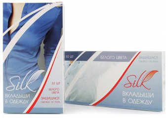 Вкладыши от пота Silk Набор вкладышей от пота Для защиты одежды 10 шт (белый)