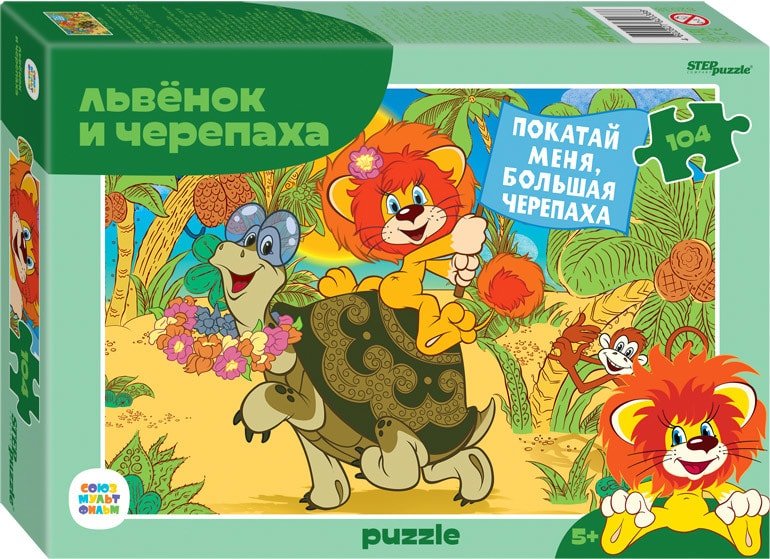 

Пазл Step Puzzle Львенок и Черепаха 82038 (104 эл)