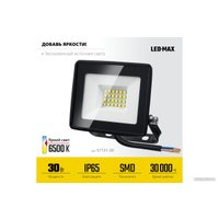 Фонарь Stayer 57131-30_z03