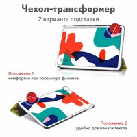 Чехол для планшета JFK Smart Case для Huawei MatePad 10.4 (маленький принц)