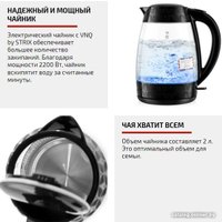 Электрический чайник Brayer BR1024BK