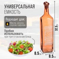 Бутылка Mayer&Boch 80754