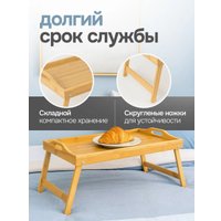 Поднос Дова Маркет PT0002