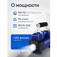 Автомобильный компрессор Nova Bright АК-90