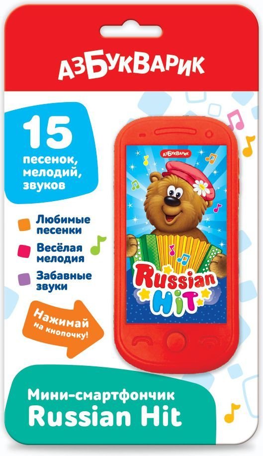 

Развивающая игрушка Азбукварик Russian Hit Мини-смартфончик 3040