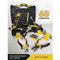 Универсальный набор инструментов ForceKraft FK-2601(47700)