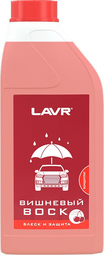 

Lavr Вишневый воск 1 л Ln1444