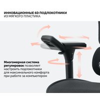 Офисное кресло SPARX Transformer (черный)