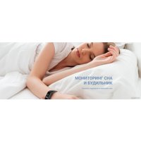 Фитнес-браслет Maxvi SB-01 (синий)