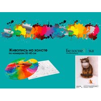 Картина по номерам Белоснежка Ужастик 949-AS