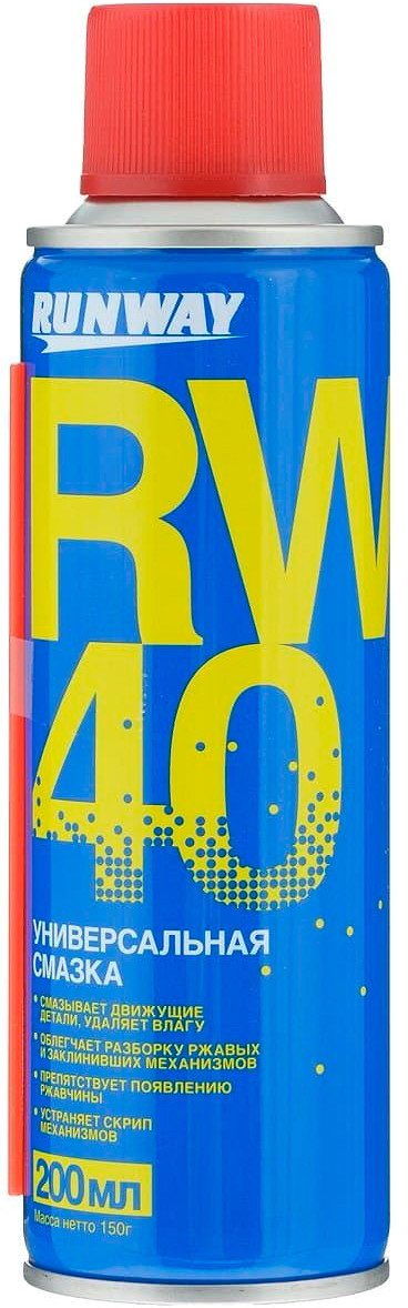 

Runway Смазка универсальная RW-40 RW6045 200мл