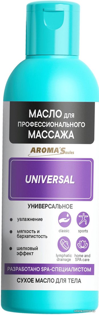 Aroma Saules Масло для тела Универсальное Для профессионального массажа 100 мл