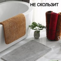 Коврик для ванной Кокон Хаус Classic 60x40см (кофе) в Гомеле