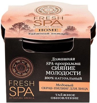  Natura Siberica Скраб для лица Fresh SPA home скраб-пилинг Медовый. Таежный янтарь (75 мл)