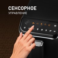 Кофемашина Weissgauff WCM-325 Black Automatic Touch Cappuccino