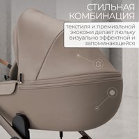 Универсальная коляска Bubago Viena 3в1 BG 213-1 (бежевый)