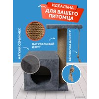 Домик Kogti Боковой (серый)