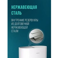 Накопительный электрический водонагреватель Steelberg Evolution 2.0 SWH-EN30-FS