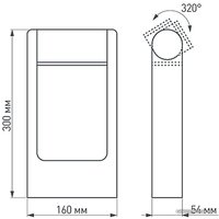 Садовый светильник Arlight LGD-PATH-FRAME-ROTARY-H300-6W Warm3000 020344(1)