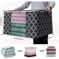 Кофр Sundays Home C0007214A