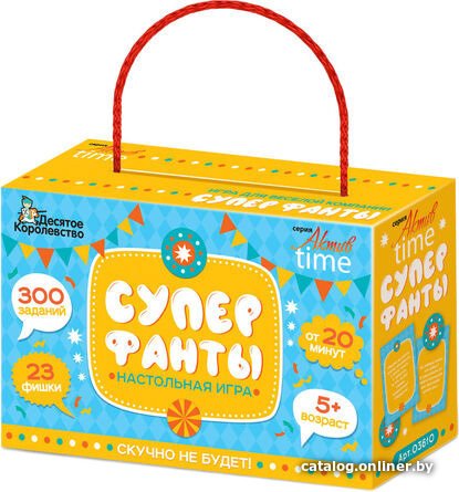Настольная игра Десятое королевство Супер фанты. Серия АКТИВ time 03610