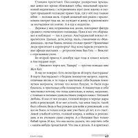 Книга издательства Альпина Диджитал. Книга воды (Лимонов Э.)