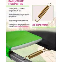 Батут ПОДЪЁМ 6 FT 183 см (с сеткой, зеленый)