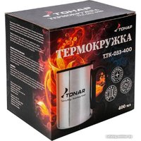 Термокружка Тонар T.TK-033-400 400мл (серебристый)