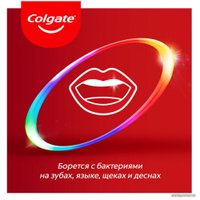 Зубная паста Colgate Total 12 Профессиональная чистка гель 75 мл