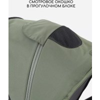 Универсальная коляска Rant Basic Wave RA162 (2 в 1, green)
